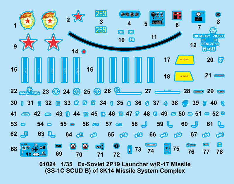 01024- Trumpeter - 1/35 - Ex-Soviet 2P19 Launcher w/R-17 Missile(SS-1C SCUD B)of 8K14 Missile System