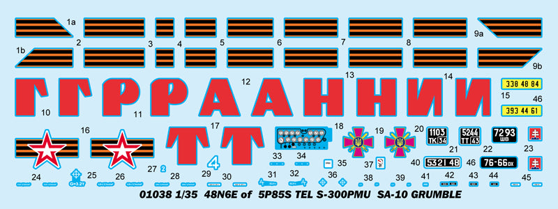 01038 - Trumpeter 1/35 - 48N6E of 5P85S TEL S-300PMU SA-10 GRUMBLE