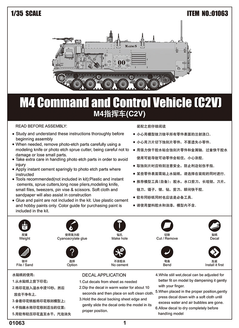01063- Trumpeter - 1/35 - US Army M4 Command and Control Vehicle (C2V)