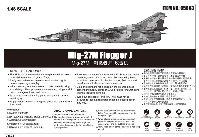 05803 - Trumpeter 1/48 Russian Mig-27M Flogger J