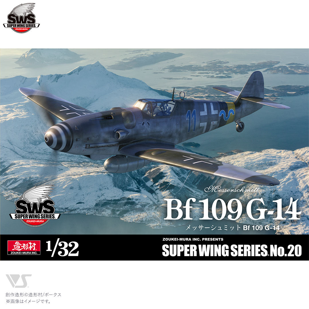 SWS20 - Zoukei-Mura - 1/32 Messerschmitt Bf 109 G-14