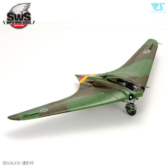 SWS48-03 - Zoukei-Mura - 1/48 Horten Ho 229