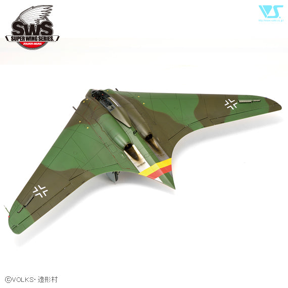 SWS48-03 - Zoukei-Mura - 1/48 Horten Ho 229