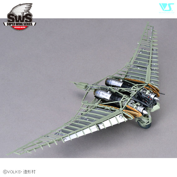 SWS48-03 - Zoukei-Mura - 1/48 Horten Ho 229