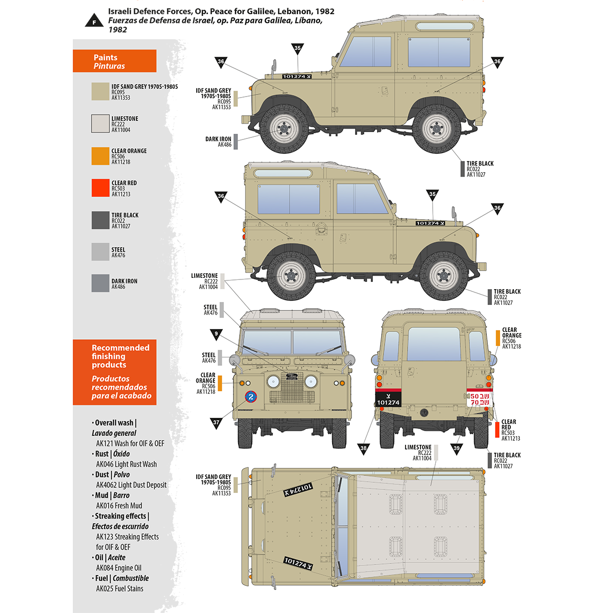 AK35013 - 1/35 -LAND ROVER 88 SERIES IIA STATION WAGON