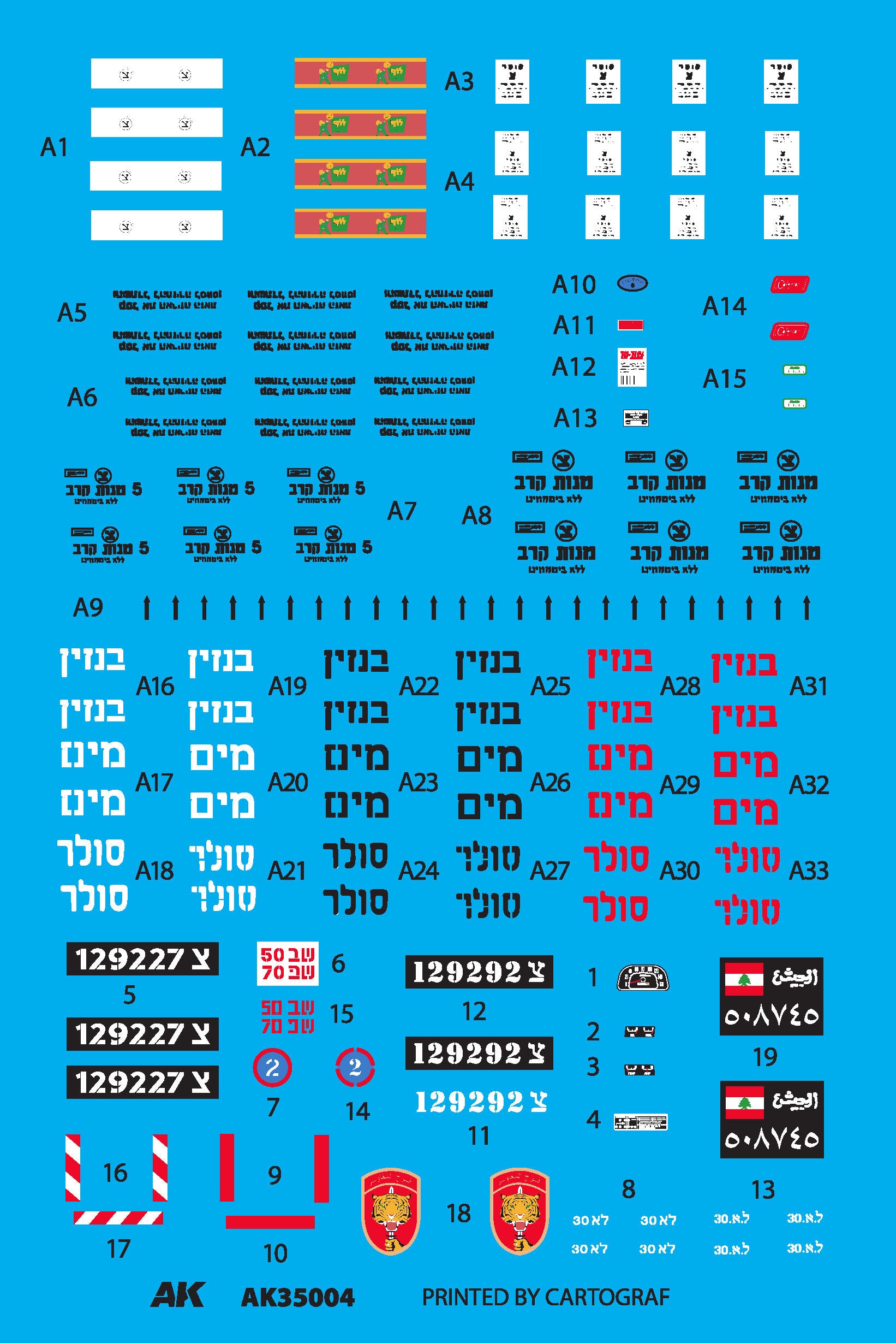 AK35004 -1/35 - FJ43 SUV with soft top - IDF & LAF