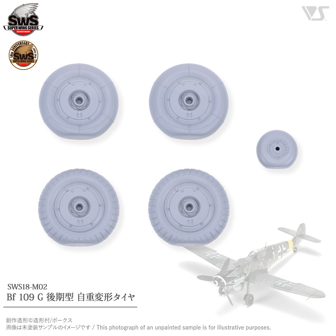 Zoukei-Mura - 1/32 Bf 109 G Late version weighted tyres