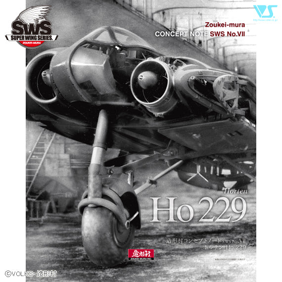 Zoukei-Mura - Concept Note SWS No.VII Ho 229