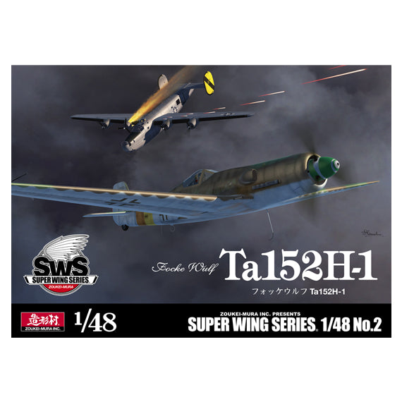 SWS 1/32 scale Focke-Wulf Ta 152 H-0