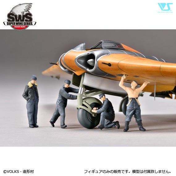 Zoukei-Mura - 1/48 Ho 229 Ground crew set