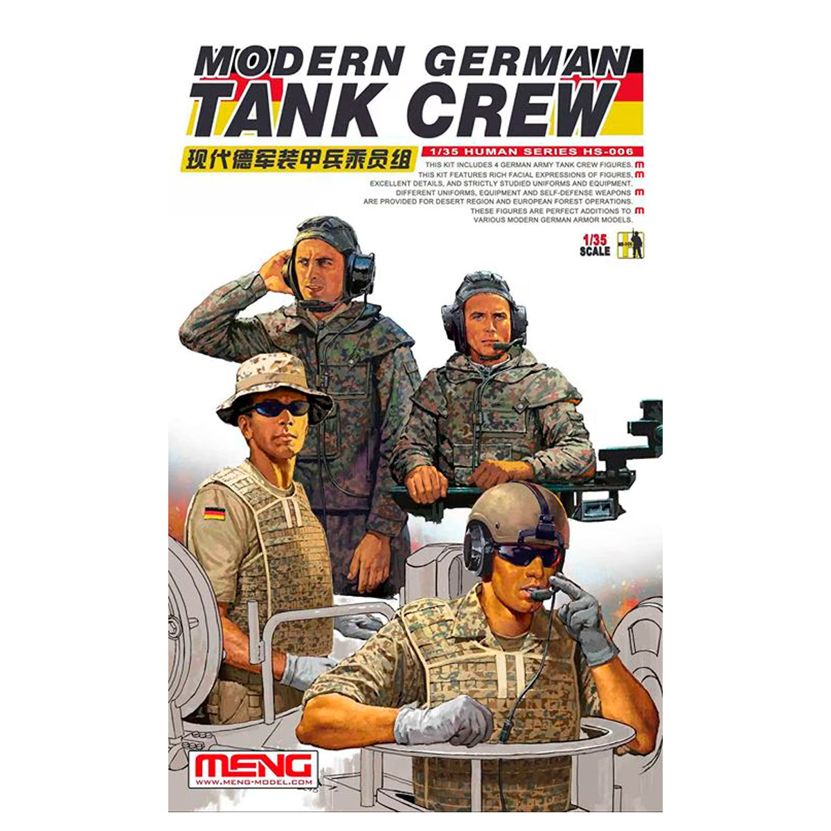 HS-006 - 1/35 MODERN GERMAN TANK CREW