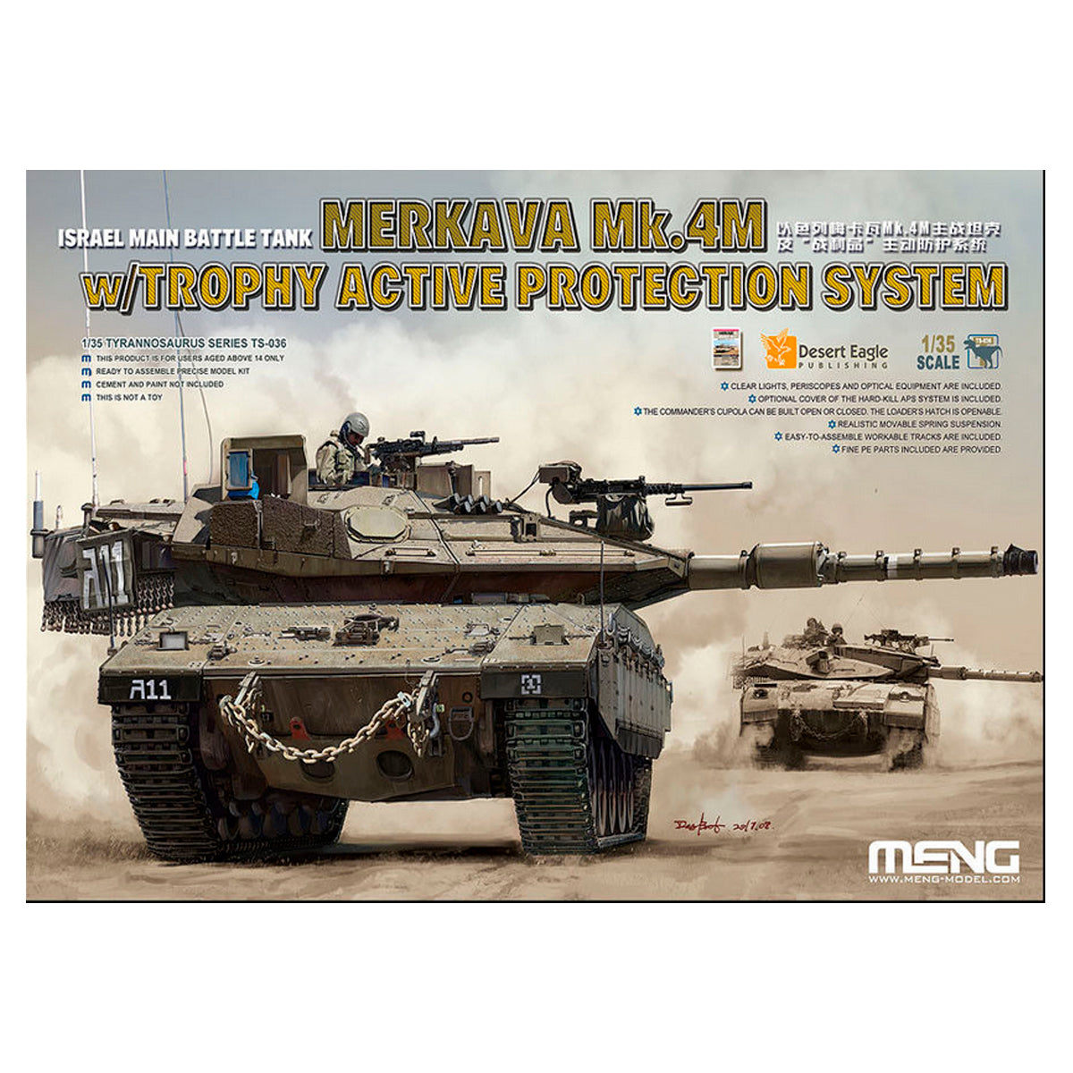 TS-036 - Meng 1/35 Israel Main Battle Tank Merkava