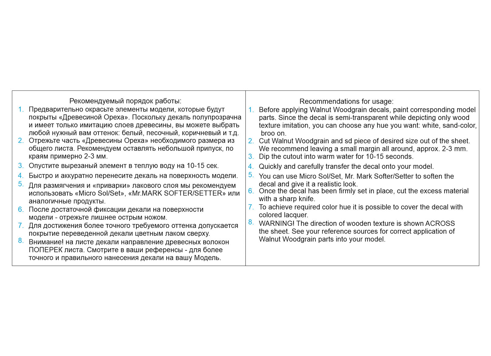Quinta Studio - 1/48 Walnut Woodgrain QL48006 for all Kits
