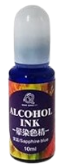 Sapphire Blue - Low viscosity - Alcohol ink - 10ml