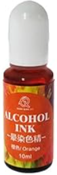 Orange - Low viscosity - Alcohol ink - 10ml
