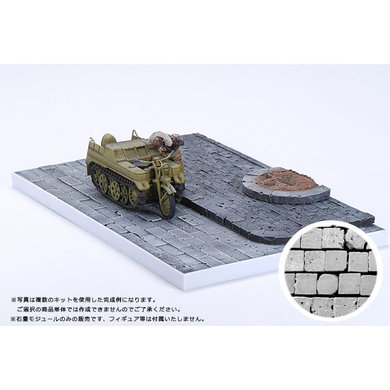 Zoukei-Mura - Stone pavement parts 1