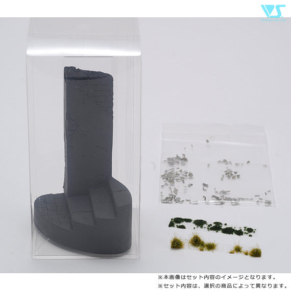 Zoukei-Mura - Tenorama City Stone Staircase ( no figure)