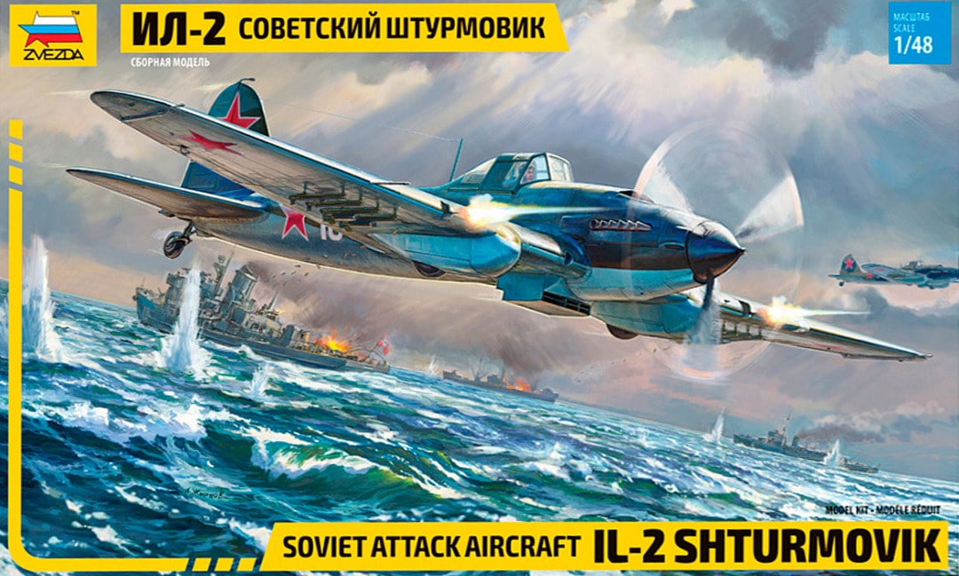 ZVA4825 - 1/48 IL-2 Stormovik