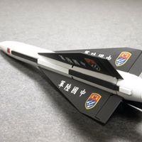 AF35283 - AFV Club 1/35 USS/IDF/ROC MIM-23 Hawk Air Defence Missile System.