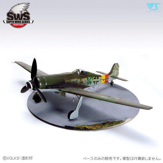 Zoukei-Mura - 1/32 Diorama Base - Air Force Runway