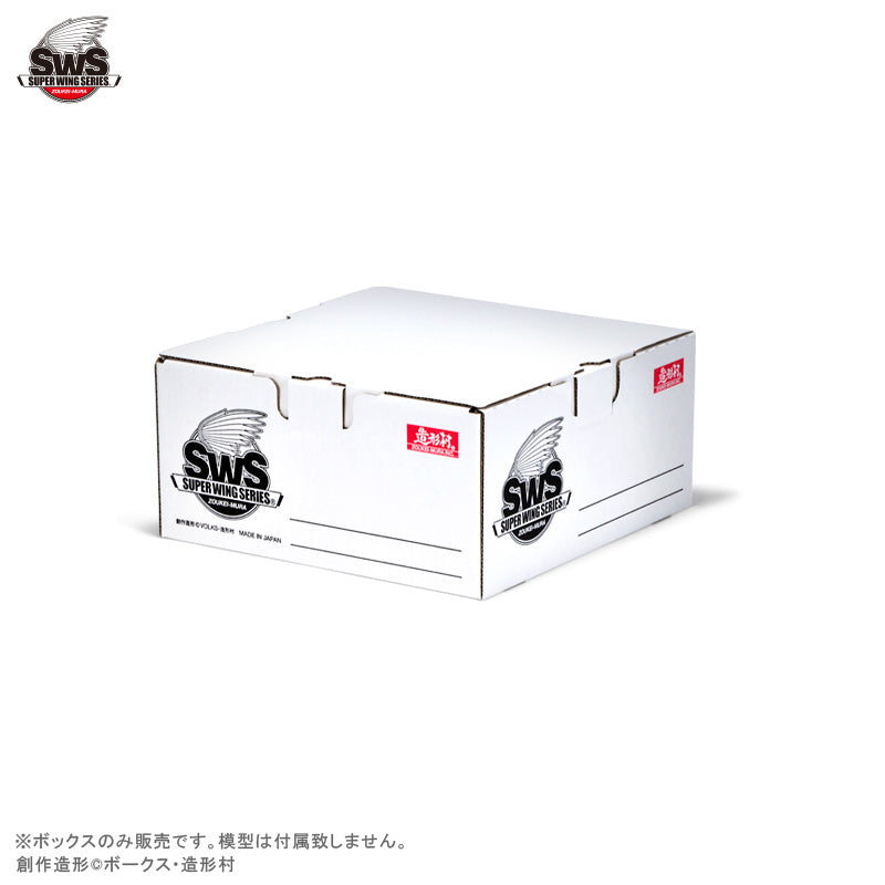 SWS Hangar Box 02 - Zoukei-Mura Aircraft Model Storage & Transport Box 1/48