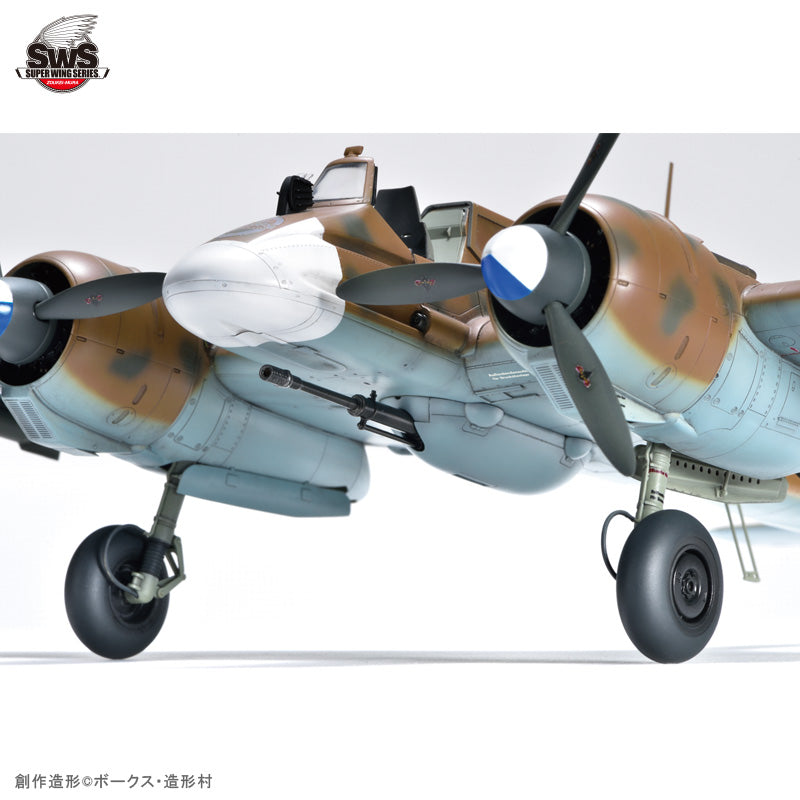 Zoukei-Mura - 1/32 Hs 129 B-2 RIII