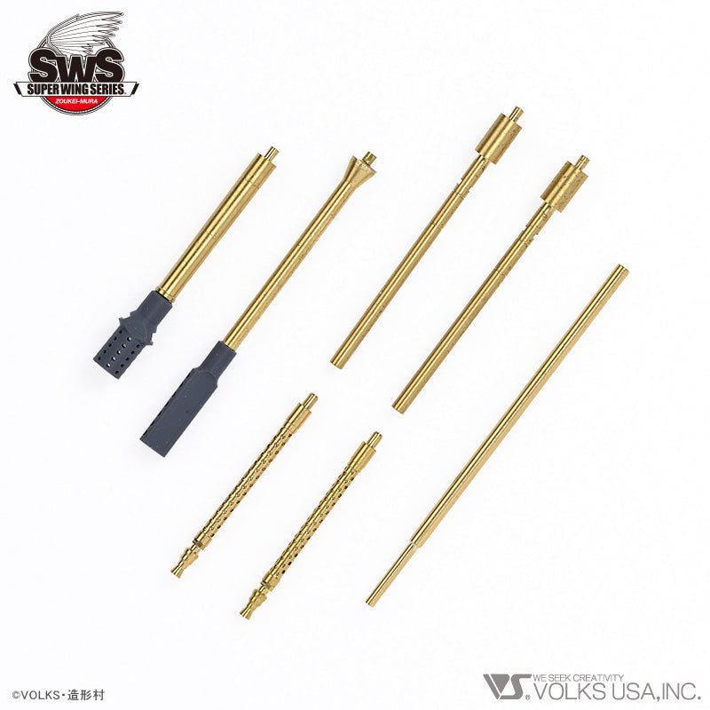 Zoukei-Mura - Hs 129 B-1/B-2 Turned Metal Machine Gun and Pilot Tube Set