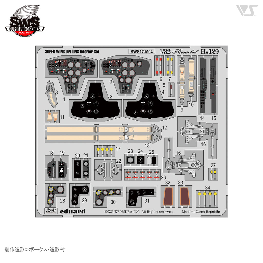 Zoukei-Mura - Hs 129 interior set