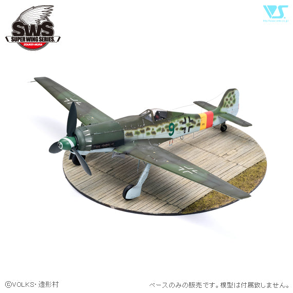 Zoukei-Mura - 1/32 Diorama Base - Shrike Perch - Luftwaffe Hard Stand