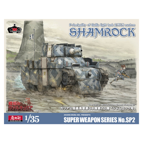 Zoukei-Mura - 1/35 Shamrock (Valkyria Chronicles) Plastic Scale Model