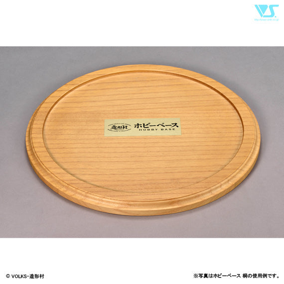 Zoukei-Mura - 1/32 Hobby Base - Tammo Wood
