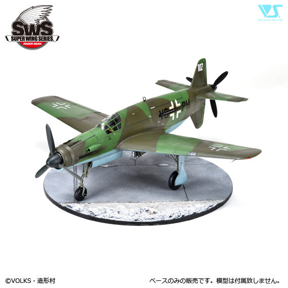 Zoukei-Mura - 1/32 Diorama Base - Oberpfaffenhofen without runway markings