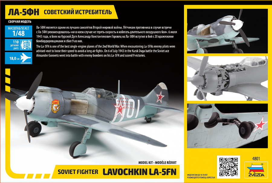 ZVA4801 - 1/48 Soviet fighter Lavochkin La-5FN