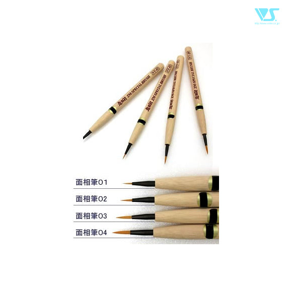 NY-01 Brown - Zoukei-Mura - Face Painting Brush