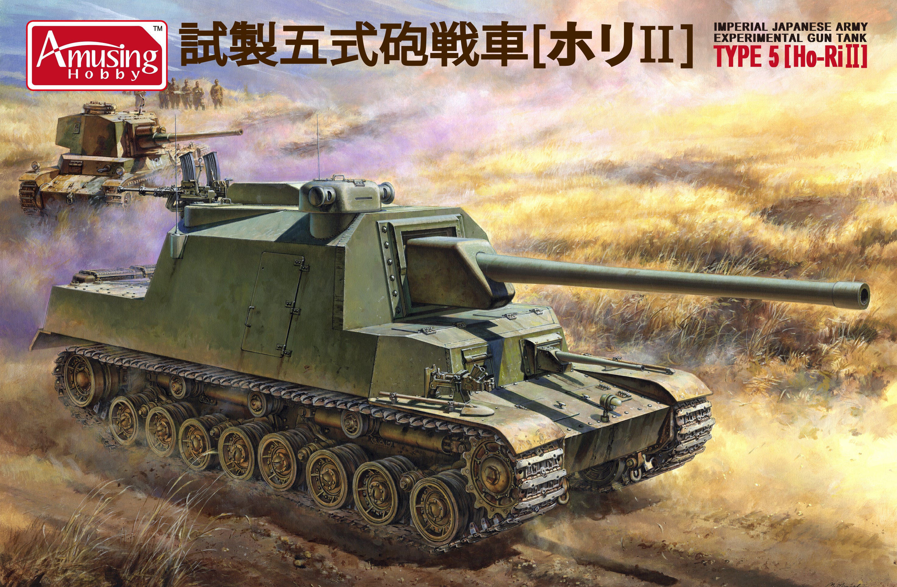 AH35A031 - IJA Experimental Gun Tank Type 5 (Ho-Ri II)