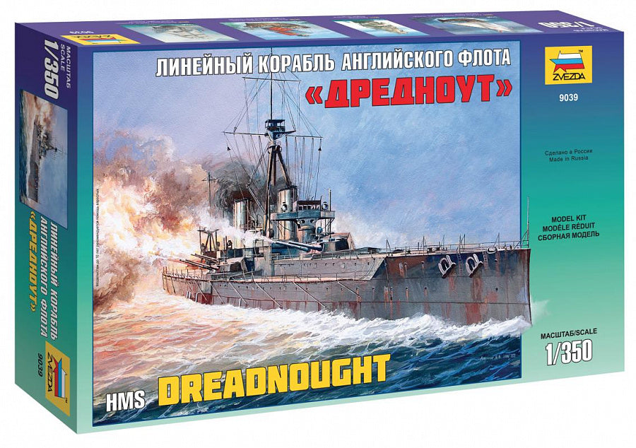 ZVA9039 - 1/350 HMS Dreadnought