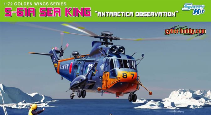 DR5111 - 1/72 S-61A Sea King
