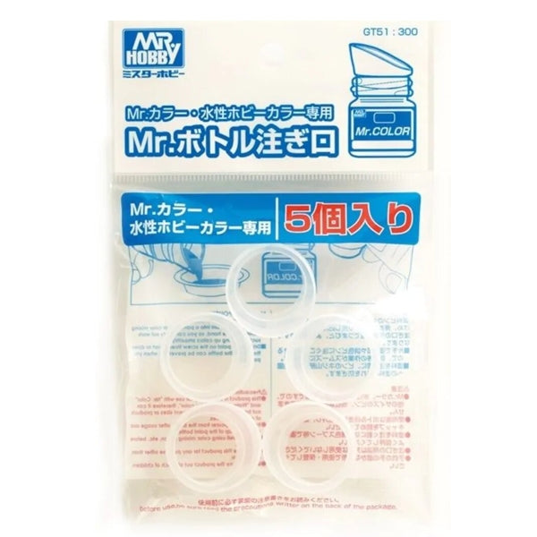 Mr. Color - SPOUT FOR MR COLOR 5PCS