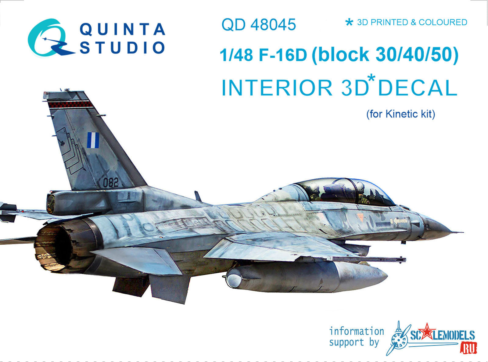 Quinta Studio - 1/48 F-16D (block 30/40/50) - QD48045 for Kinetic kit