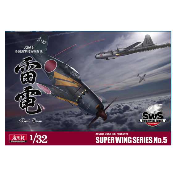 SWS05 - Zoukei-Mura SWS 1/32 Raiden