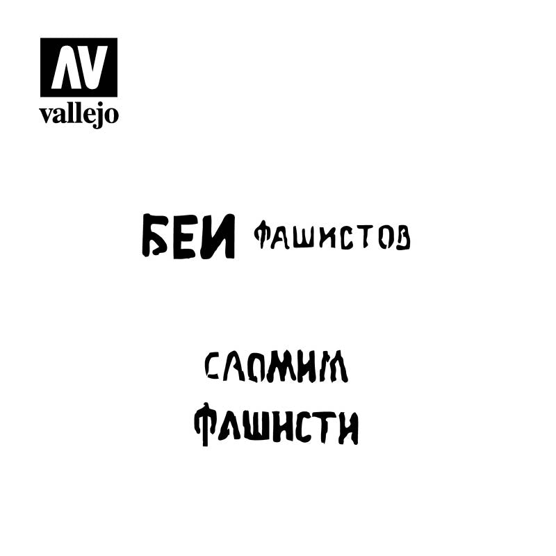 ST-AFV004 - Vallejo Hobby Stencils - Russian slogans WWII No. 1 - SCALE 1/35