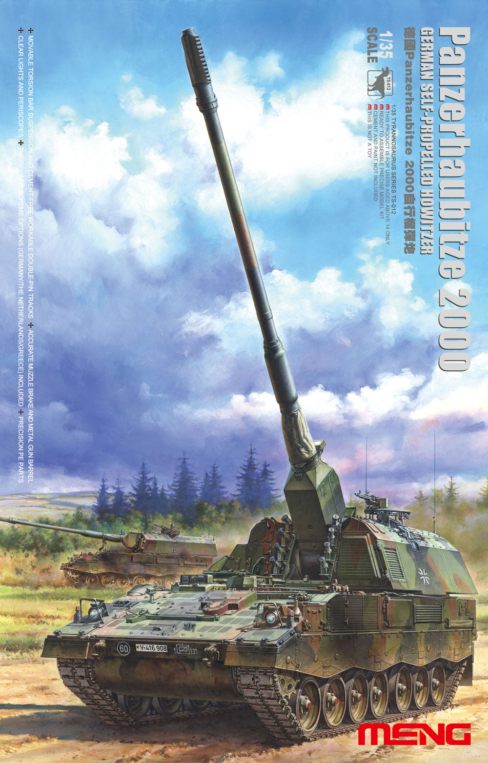 MM TS-012 1/35 German Panzerhaubitze 2000 Self-Propelled Howitzer
