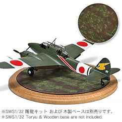 Zoukei-Mura - 1/32 Diorama Base 12 Matsudo Base