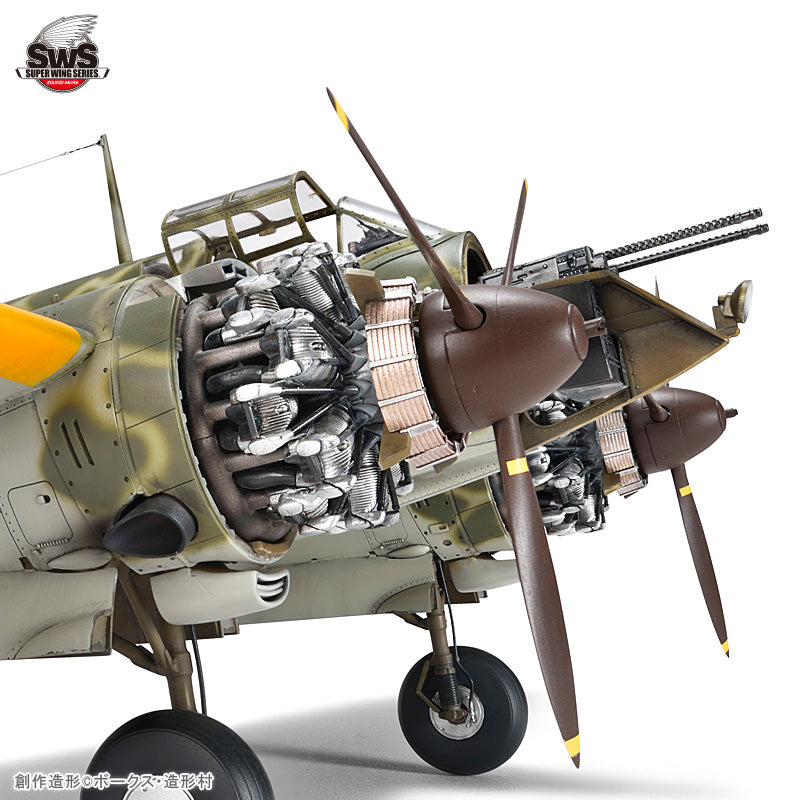 Zoukei-Mura - 1/32 Kawasaki Ki-45 Kai Kou/Hei "Toryu"