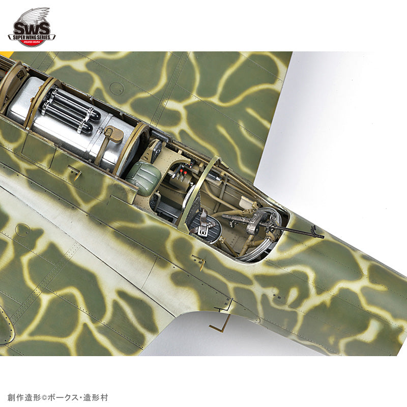 Zoukei-Mura - 1/32 Kawasaki Ki-45 Kai Kou/Hei "Toryu"