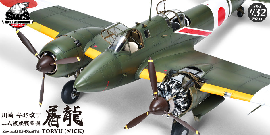 DAMAGED BOX - Zoukei-Mura - 1/32 Kawasaki Ki-45 Kai Tei "Toryu"