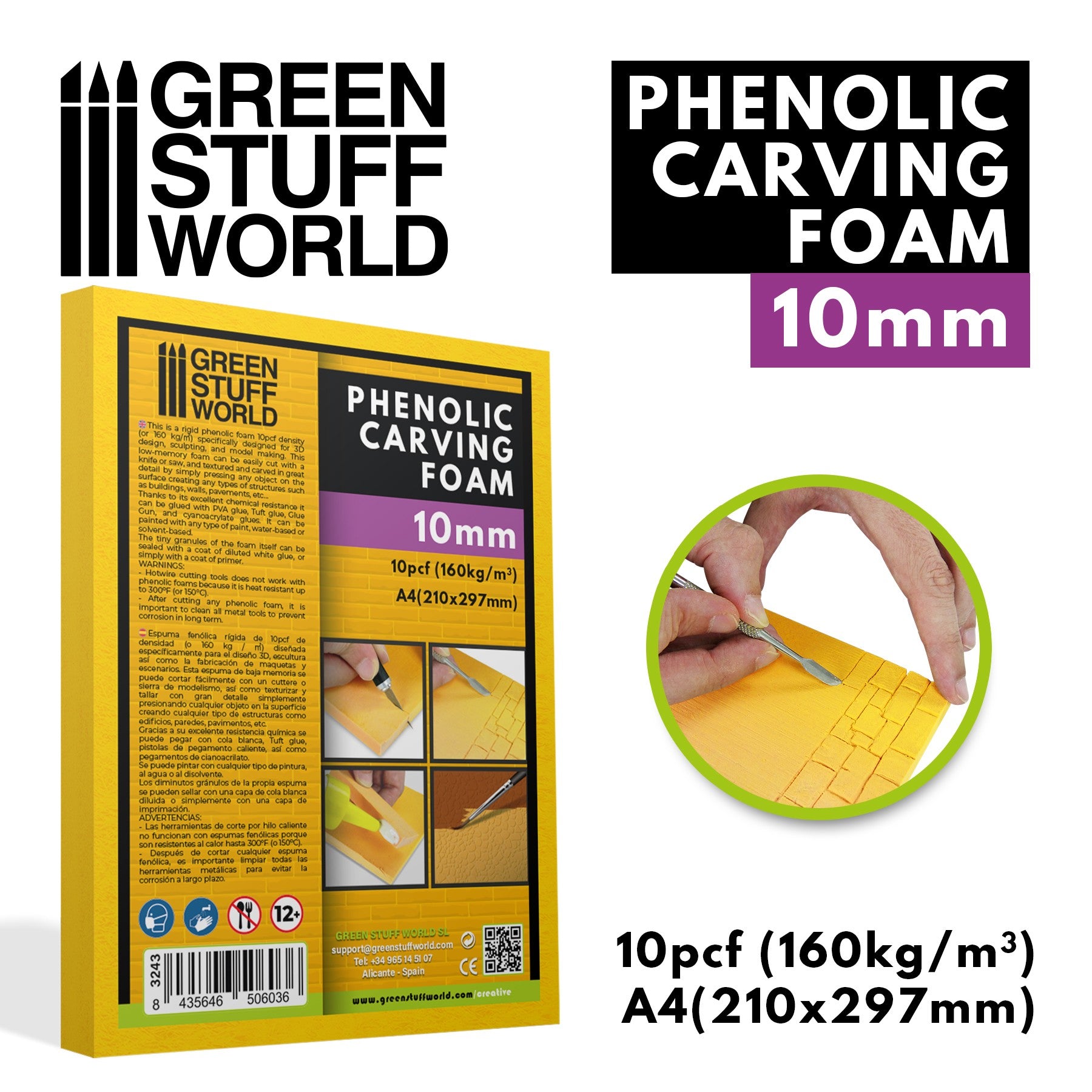 3243 - Sculpting and Carving Foam - 10mm(pack x1) - size A4(balsa foam)