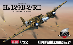 Zoukei-Mura - 1/32 Hs 129 B-2 RIII
