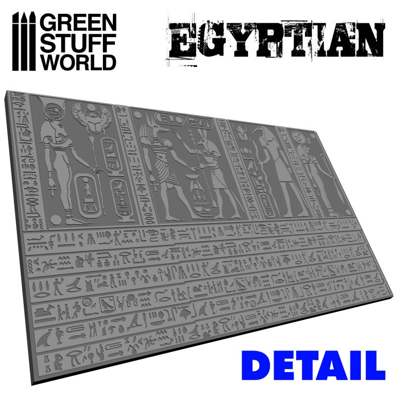 1375 - Egyptian Rolling Pin