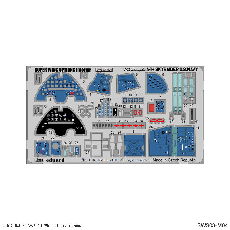 Zoukei-Mura - Skyraider photo-etched interior set